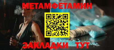 твердый Гусиноозёрск