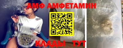 Альфа ПВП Бийск