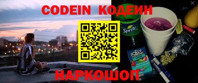 Альфа ПВП Бийск