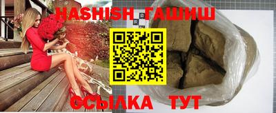 Альфа ПВП Бийск