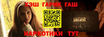 мдма Гусев