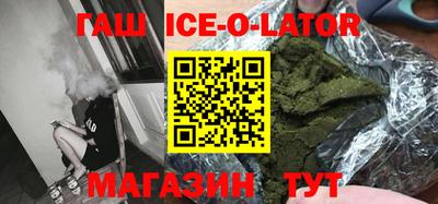 сатива Берёзовский