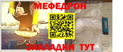 мдма Гусев