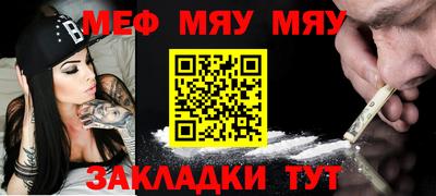 мдма Гусев