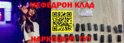 твердый Гусиноозёрск