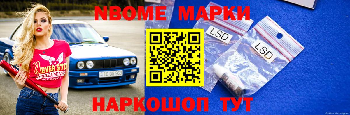 LSD-25 экстази кислота Химки