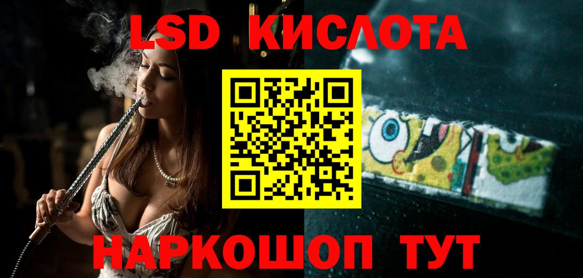 Химки  Лсд 25 экстази кислота  ЛСД экстази кислота  Вход с VPN 