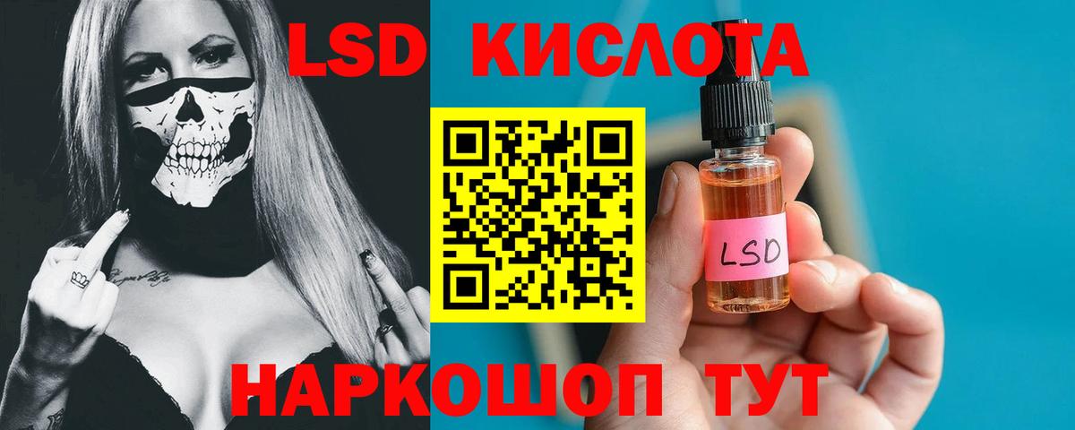 ЛСД экстази ecstasy Химки
