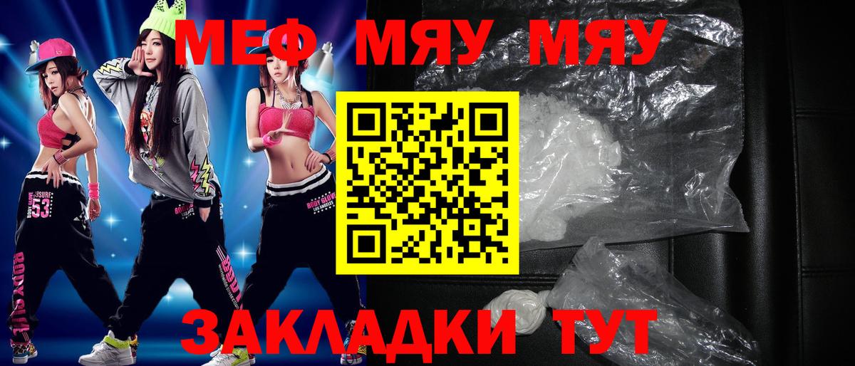 Меф  Химки  Меф mephedrone  купить   МЕФ кристаллы 