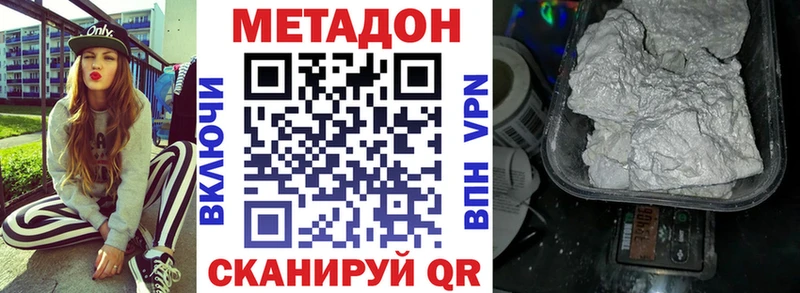 дарк нет какой сайт  Химки  МЕТАДОН кристалл  сколько стоит 