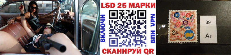 площадка состав  Химки  Марки 25I-NBOMe 1500мкг  закладка 