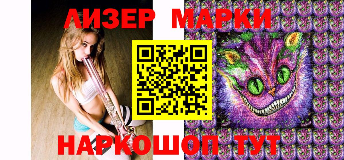 Марки NBOMe 1,8мг  Вход с VPN  Марки NBOMe 1,8мг  Марки N-bome  Химки 