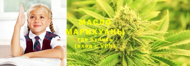 купить наркотики сайты  Химки  Дистиллят ТГК THC oil 