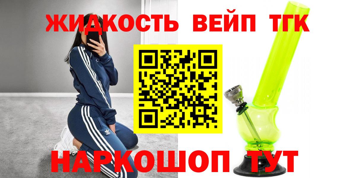 Дистиллят ТГК гашишное масло  Химки 