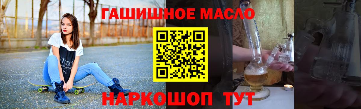 Дистиллят ТГК Wax Химки
