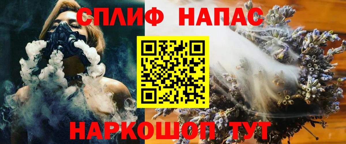 Бошки Шишки VHQ Химки